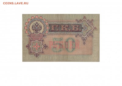 50 рублей шипов до 10.10.2014 22.00 мск - img939