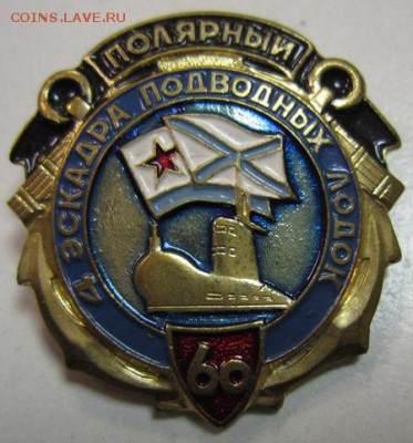 Полярный. 4 эскадра ПЛ-60********** 9,10,14 в 22,00 - 7,10 014