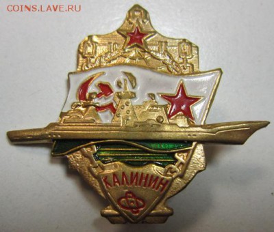 Крейсер "Калинин"---------- 9,10,14 в 22,00 - 7,10 016