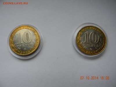 55лет победы ммд  мешковой 2шт - DSCN4497.JPG