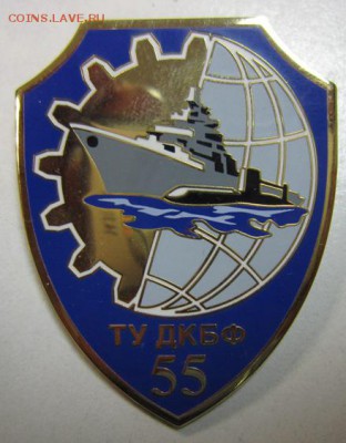 ТУ ДКБФ-55  Тяж. мет ********** 9,10,14 в 22,00 - 7,10 018