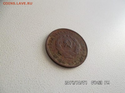 10 копеек 1934 года - SAM_2796.JPG