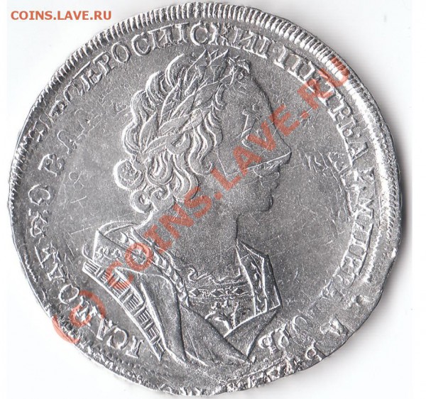 Рубль 1724 оценка - 2