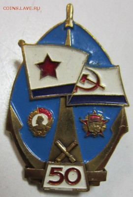 Флот-50 лет ******** 9,10,14 в 22,00 - 7,10 026