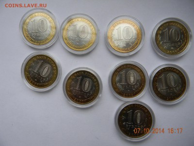 вологда 2шт устюг 2шт свердловская 2шт ммд мешок + 3 мон сох - DSCN4501.JPG