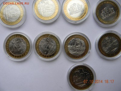 вологда 2шт устюг 2шт свердловская 2шт ммд мешок + 3 мон сох - DSCN4500.JPG