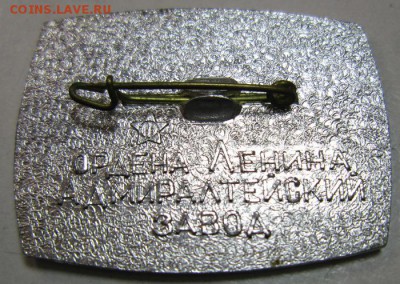 Спуск базы Восток. 1969 год********9,10,14 в 22,00 - 7,10 023