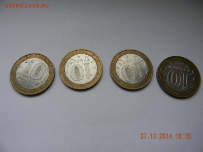 бим 4шт - DSCN4503.JPG