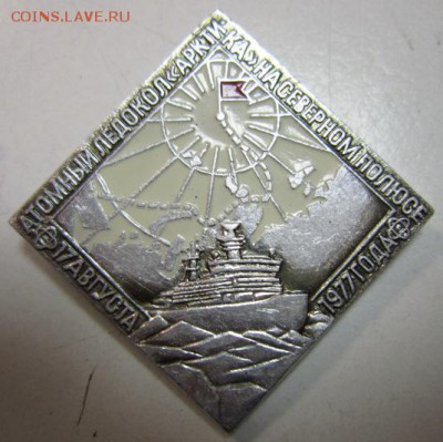 АЛ Арктика на сев. полюсе 1977 г.********* 9,10,14 в 22,00 - 7,10 028