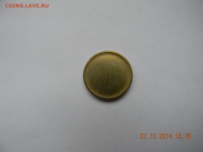10 р Заготовка - DSCN4504.JPG