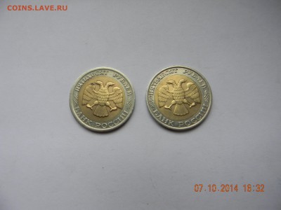 50р 92г ммд 50 р лмд сдвиг вставки - DSCN4507.JPG