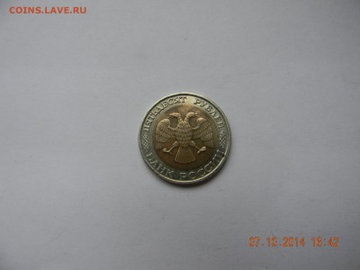 50р ммд 92г - DSCN4511.JPG