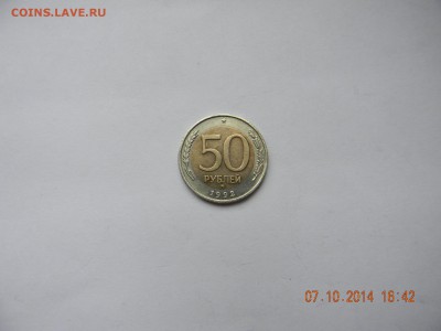 50р ммд 92г - DSCN4510.JPG