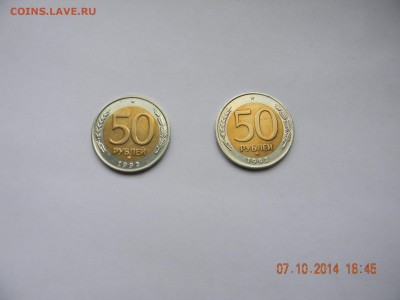 50р ммд 92г 2 шт в СОХРАНЕ!!!! - DSCN4512.JPG