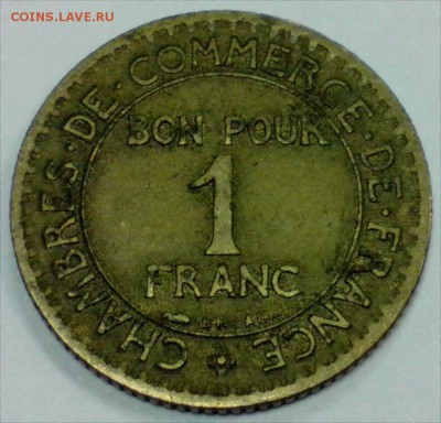 ФРАНЦИЯ 1 Франк 1922 г.С рубля     до 13.10 - 1ф 22 2
