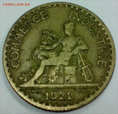 ФРАНЦИЯ 1 Франк 1922 г.С рубля     до 13.10 - 1ф 22 3