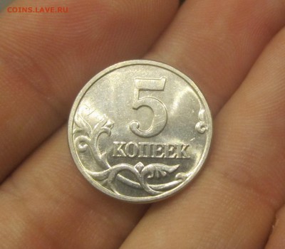 5 копеек 2002 года Без буквы Красивая Оценка - IMG_8839.JPG