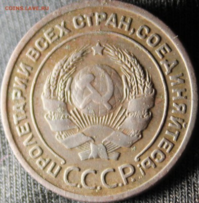 2 КОПЕЙКИ 1925 ГОДА ПРЕДПРОДАЖНАЯ ОЦЕНКА - аль976