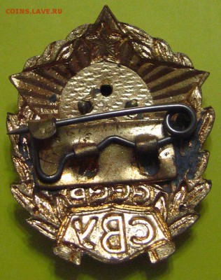 знак суворовское училище - IMG_1872.JPG