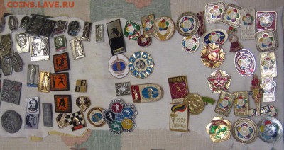 Кучка значков - IMG_1869.JPG