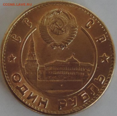 Пробные монеты??? Подлинность - DSCN0867.JPG