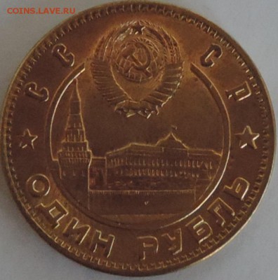 Пробные монеты??? Подлинность - DSCN0878.JPG