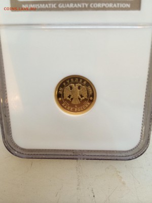 25 рублей 1993 в слабе NGC PF 68 ULTRA CAMEO!! до 08.09.2014 - IMG_3963.JPG