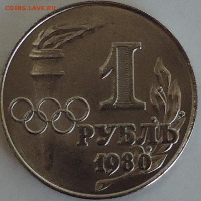 Пробные монеты??? Подлинность - DSCN0881.JPG