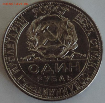 Пробные монеты??? Подлинность - DSCN0880.JPG