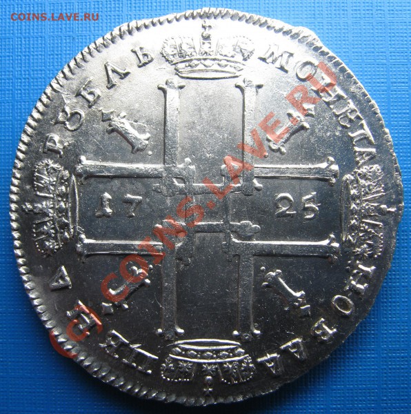 Рубль 1724 оценка - 1