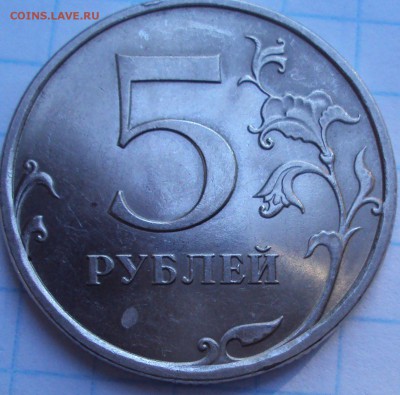 5 рублей 2009 спмд-Н определение - DSC02604.