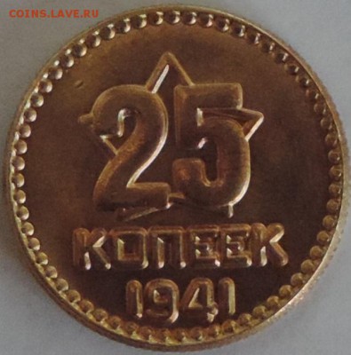 Пробные монеты??? Подлинность - DSCN0876.JPG