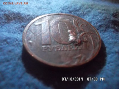 бракованная десятка - SAM_1905.JPG