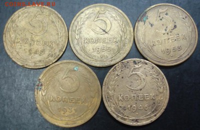 5 коп.1931,1946,1949,1953,1955 года до 22-00 12.10.14 года - DSC05628.JPG