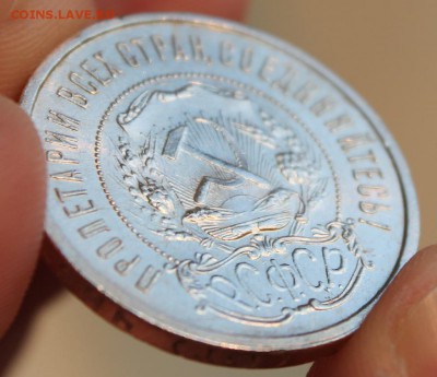 50 копеек 1921 АГ СОСТОЯНИЕ!!БЛЕСК!!!предпродажная. - IMG_4443.JPG
