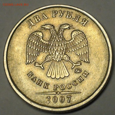 1 рубль 2009 сп немагнитный и другие вопросы от АлексейN - DSC06095.JPG