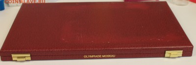 Куплю коробки от Олимпиады 1980 на 28 монет серебро - Picture 018