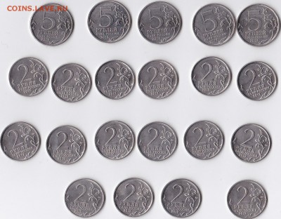 2 рубля(16)+ 5 рублей(5) юбил 2012 года до 09.10 до 22.00мск - IMG_0003 (3)
