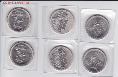 25 рублей сочи+бона 100руб с номинала до 09.10.14 22.00 мск - IMG_0002