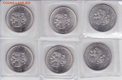 25 рублей сочи+бона 100руб с номинала до 09.10.14 22.00 мск - IMG_0003