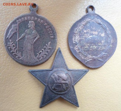 Два жетона 1917г. и звезда РККА - 1 жетон