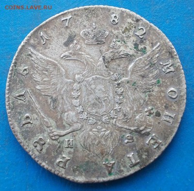 рубль 1782 из - 2