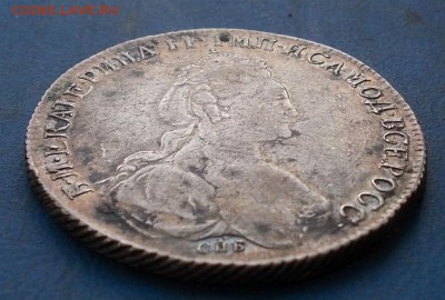 рубль 1782 из - 3