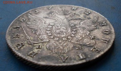 рубль 1782 из - 4