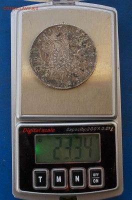 рубль 1782 из - 7