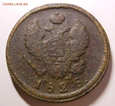 2 коп. 1828 км-ам дорогая до 10.10.2014 г. в 23.00 мск - DSCN7085