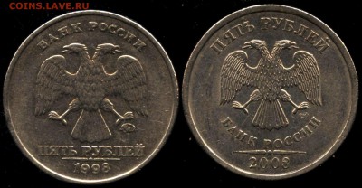 Нечастые 5.98М шт.В,5.08СП шт 2.4   10.10  22-10 - 003