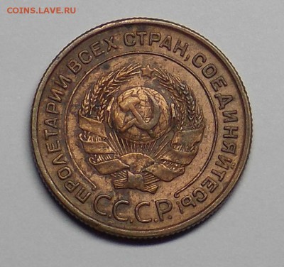 1и 2 копейки 1924 года - монеты 082