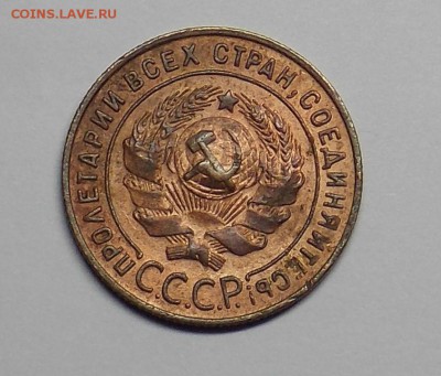 1и 2 копейки 1924 года - монеты 084