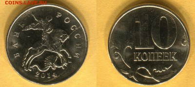 1 рубль спмд 2009встречный раскол  12.10.2014 22-22 - раск